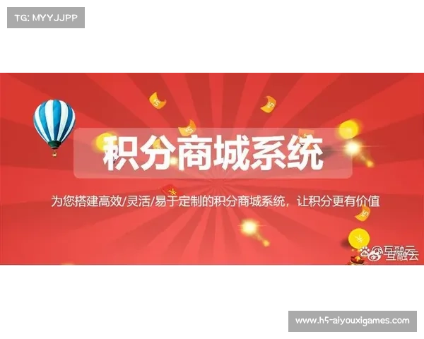 会员积分体系打通多赛事参与,提升用户忠诚度与复购 会员积分体系打通多赛事参与,提升用户忠诚度与复购
