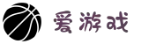 爱游戏-爱游戏APP下载